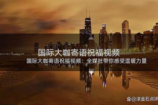 探长谈同曦老板闯裁判室：裁判室是很敏感的地方 重罚是免不了的