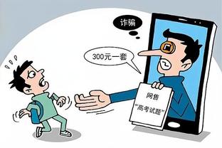 开云app链接截图2