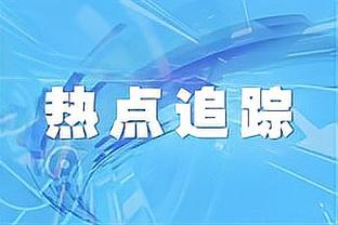 ?伍德单臂隔扣队友范德彪！彪哥：你干嘛哎呦……